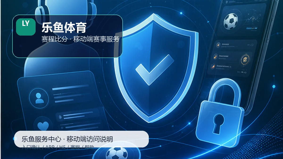 乐鱼体育比赛日服务台:浏览器缓存