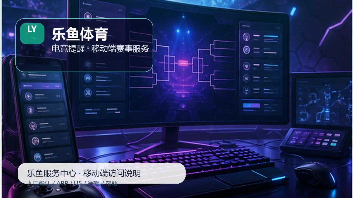 乐鱼体育即时比分阅读:设备检查